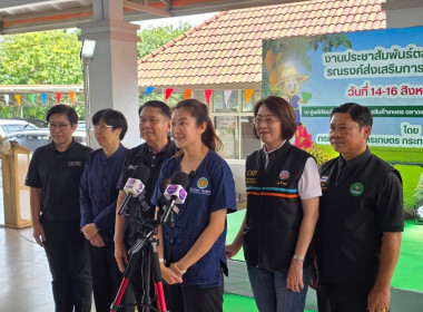 “รมช.เกษตร” ปักหมุดตลาดเกษตรกรเชียงราย หนุนบริโภคผลไม้ไทย ... พารามิเตอร์รูปภาพ 62
